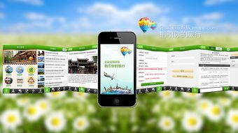 Android版旅游行業(yè)景區(qū)服務(wù)商應(yīng)用界面設(shè)計研發(fā)全攻略