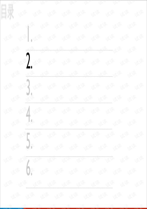 用故事點亮設(shè)計 A5交互設(shè)計體驗日的探索之旅