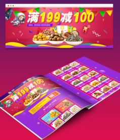 個人設計作品數字化展示全攻略 軟件、模板與下載資源