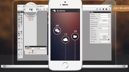 H5頁面制作免費工具大集合 零門檻創作，賦能研發與營銷