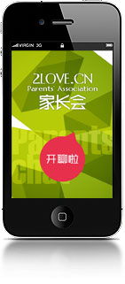 新鴻儒 打造一體化智能學習助手的產品設計理念