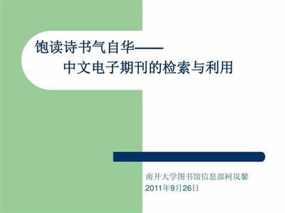 永恒領(lǐng)主（0.1折無(wú)限充）開發(fā)的用戶洞察與市場(chǎng)研究策略
