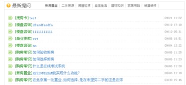 4.1.13 問(wèn)吧標(biāo)簽 kesion 專注新教育技術(shù)服務(wù)商 在線教育系統(tǒng) 內(nèi)容付費(fèi)系統(tǒng) 免費(fèi)在線網(wǎng)校系統(tǒng)平臺(tái) 在線課堂系統(tǒng) 知識(shí)付費(fèi)系統(tǒng) 在線考試系統(tǒng)及建站cms提供服務(wù)商