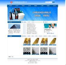 機(jī)械帝國(guó)產(chǎn)品參考信息CMS系統(tǒng) 為您提供最新最全的產(chǎn)品信息整合方案