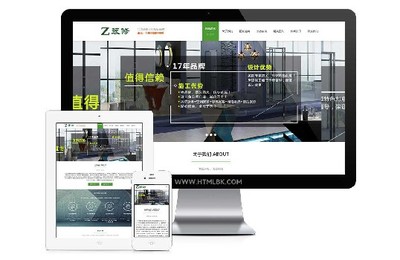 EyouCMS響應(yīng)式裝修裝潢品牌設(shè)計(jì)網(wǎng)站模板 打造專業(yè)在線形象