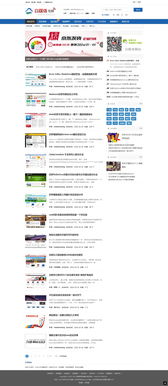 DedeCMS自媒體網(wǎng)站模板 集成手機(jī)站與會(huì)員系統(tǒng)的CMS解決方案