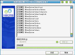 輕松上手，高效建站 宏博CMS Windows體驗(yàn)版全解析